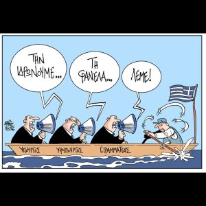 Σκίτσο της Εφ.Συν. [Β.Παπαβασιλείου 12.05.2026]